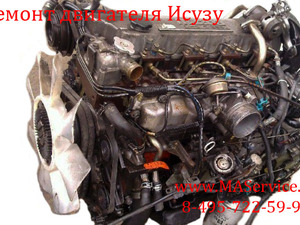 Ремонт двигателя Исузу (Isuzu) 4HF1 (4HF1-T), Ремонт двигателя Исузу (Isuzu) 4HF1 (4HF1-T)