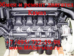 Обмен и ремонт двигателя КамАЗ 55111, Обмен и ремонт двигателя КамАЗ 55111