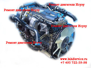 Ремонт двигателя Исузу (Isuzu) NQR90 (NQR-90) модель двигателя 4HK1, Ремонт двигателя Исузу (Isuzu) NQR90 (NQR-90) модель двигателя 4HK1