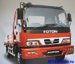 Ремонт двигателя Фотон - Foton BJ1099 Auman ( Фотон BJ-1099) - двигатель Perkins lovol phaser 135Ti.