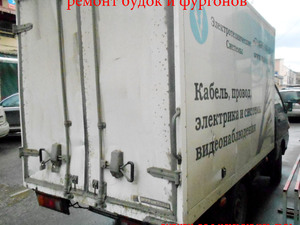 Ремонт фургона Хендай Портер, Хундай Porter, Hyundai PORTER, Ремонт фургонов на Хендай Портер, Хундай Porter, Hyundai PORTER