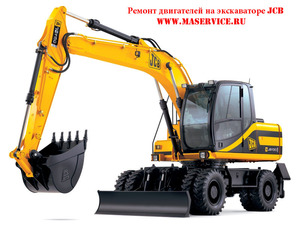 Ремонт двигателя экскаватора JCB JS-130W (JCB JS130W), двигатель Исузу (Isuzu A4G1T-S1) Джисиби, Ремонт двигателя экскаватора JCB JS-130W (JCB JS130W), двигатель Исузу (Isuzu A4G1T-S1) Джисиби