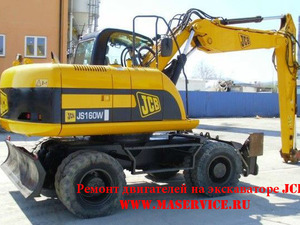 Ремонт двигателя экскаватора JCB JS-160W (JCB JS160W), двигатель Исузу (Isuzu 4JJ1X) Джисиби