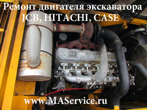 Ремонт двигателя экскаватора JCB JS-220NC (JCB JS220NC), двигатель Исузу (Isuzu BB-6BG1T) Джисиби JS-220-NC, Ремонт двигателя экскаватора JCB JS-220NC (JCB JS220NC), двигатель Исузу (Isuzu BB-6BG1T) Джисиби JS-220-NC