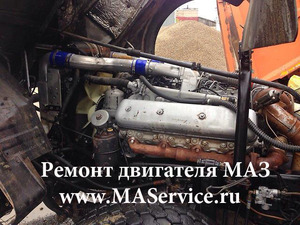 Ремонт двигателя МАЗ 5516А5 c двигателем ЯМЗ-6582 Евро-3, Ремонт двигателя МАЗ самосвал МАЗ-5516А5 с двигателем ЯМЗ-6582 Евро-3