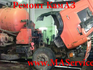 Ремонт КамАЗ 55111 (KAMAZ 55111), Ремонт КамАЗ марки КамАЗ-55111 (KAMAZ-55111), Ремонт КамАЗов, Ремонт КамАЗа Москва Юг