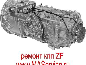 Ремонт КПП МАЗ ЗФ ZF 9S1310 ZF9