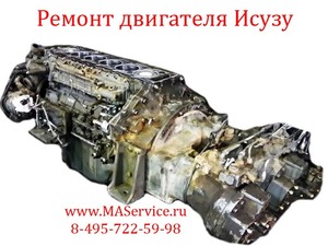 Ремонт двигателя Исузу (Isuzu) 6HK1 (6HK1-T), Ремонт двигателя Исузу (Isuzu) 6HK1 (6HK1-T)