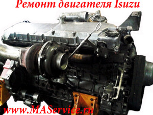 Ремонт двигателя Исузу (Isuzu) 6HL1 Форвард (Forward)