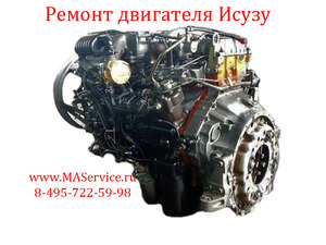 Ремонт двигателя Исузу (Isuzu) 6HH1 Форвард (Forward)