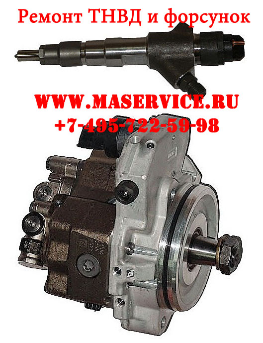 Замена форсунок газель 4216