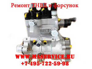 Ремонт форсунок д240