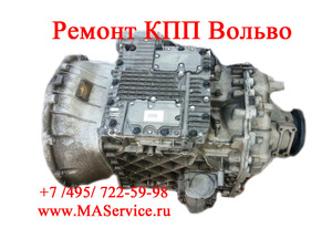 Ремонт КПП ВОЛЬВО (VOLVO) AT2612D (коробки передач)