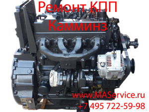 Ремонт двигателя Камминз Cummins QSB4.5 QSB 4.5