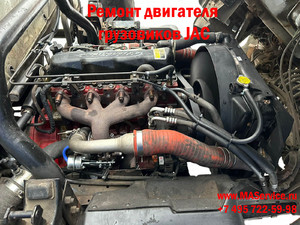 Ремонт двигатель JAC-90 (Джак-90, Жак-90)
