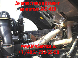Ремонт двигатель JAC-410 (Джак-410, Жак-410)