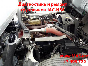 Ремонт двигатель JAC-56 (Джак-56, Жак-56)