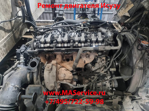 Ремонт двигателей Isuzu (Исузу) в Москве, Московской области и ближайших регионах