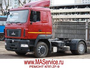 Ремонт КПП МАЗ ZF-9 (ZF9) ТЯГАЧ МАЗ-5440В5, Ремонт КПП МАЗ ZF-9 (ZF9) ТЯГАЧ МАЗ-5440В5