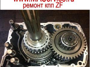 Ремонт КПП ДАФ (DAF) ZF, ZF-16S151 (ZF16S151), Ремонт КПП ДАФ (DAF) ZF, ZF-16S151 (ZF16S151)