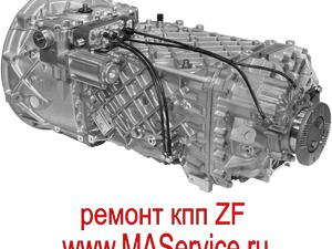 Ремонт КПП МАЗ ZF 16S181 ZF16