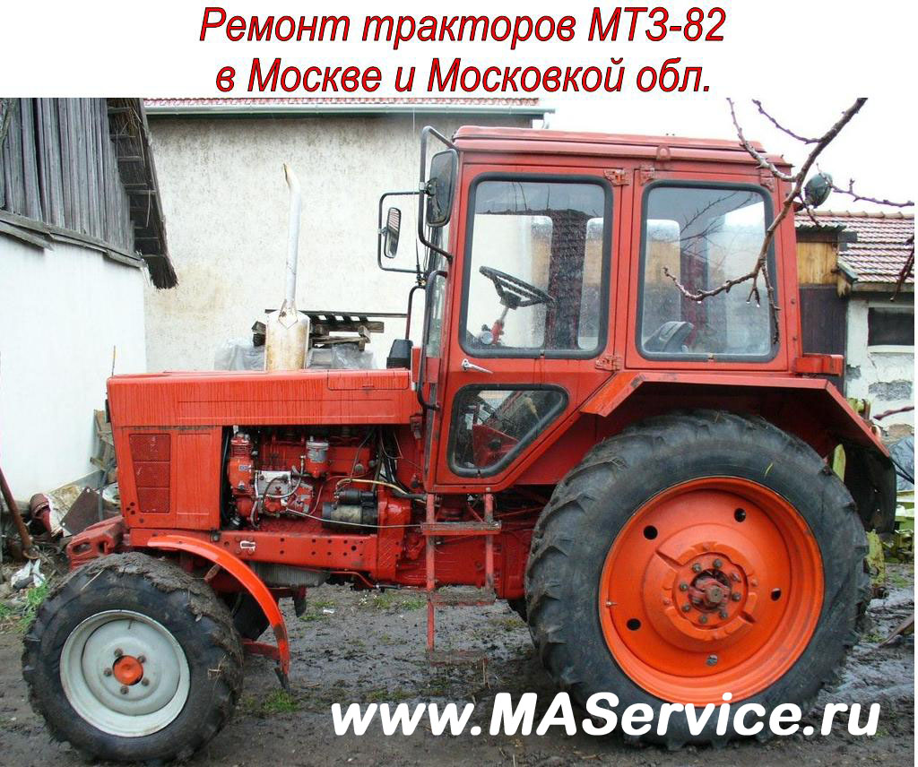 Мтз 82 бу в новосибирской области